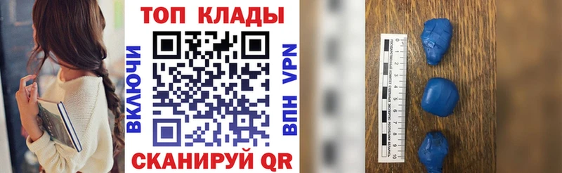 Как найти закладки Шилка ГАШИШ СОЛЬ МЕФ Кокаин