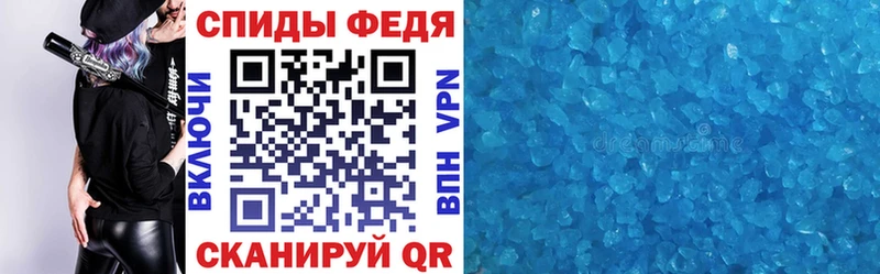 АМФЕТАМИН 98%  наркота  Шилка 