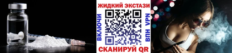 Бутират 99%  Шилка 
