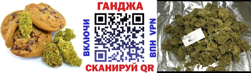Еда ТГК конопля  Шилка 
