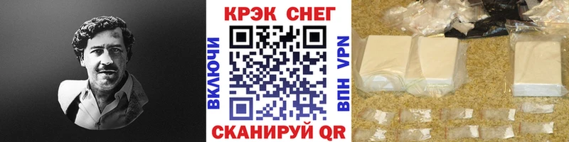 Кокаин Боливия Шилка