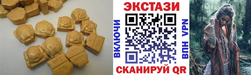 ЭКСТАЗИ VHQ  сколько стоит  hydra   Шилка 