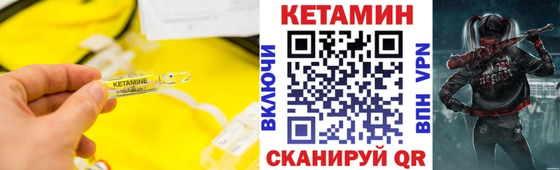 блэк спрут tor  Шилка  КЕТАМИН ketamine 