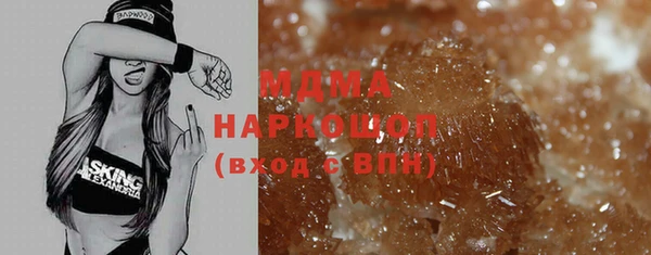 прущие грибы Михайловка
