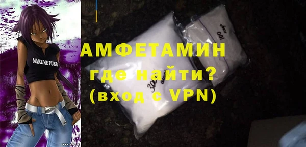 молекула духа Остров