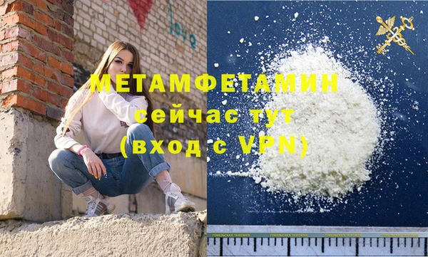 бутик Алапаевск