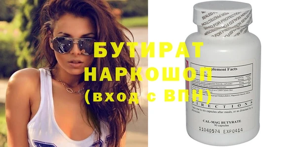 спиды Михайловск