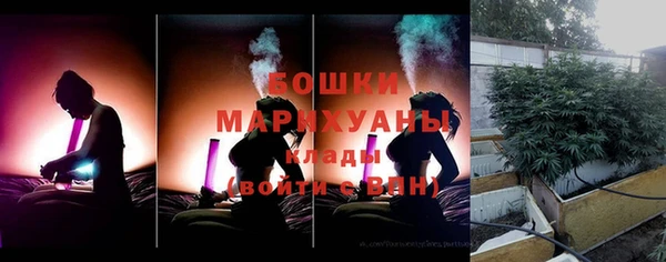 мефедрон Осинники