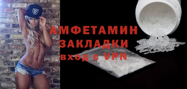 спиды Михайловск
