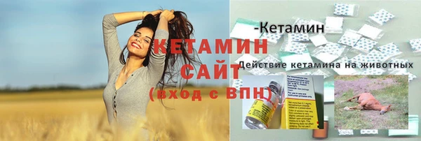 мефедрон Осинники