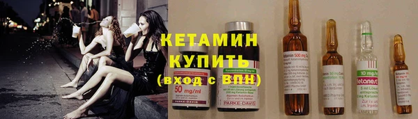 спиды Михайловск