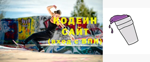 марки lsd Осташков