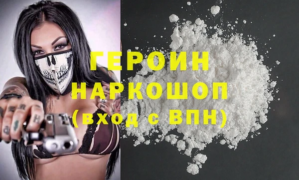 прущие грибы Михайловка