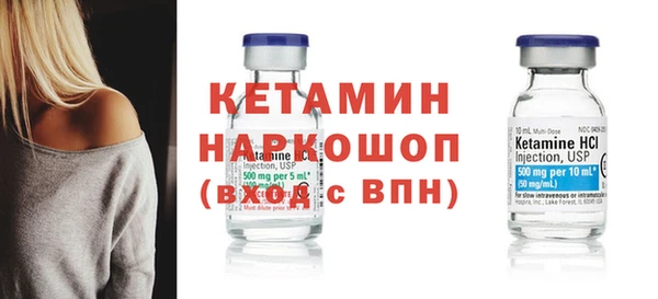 спиды Михайловск