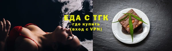 бутик Алапаевск