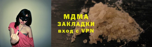 спиды Михайловск