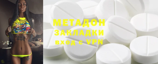 спиды Михайловск