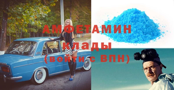 спиды Михайловск