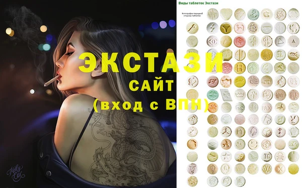 спиды Михайловск