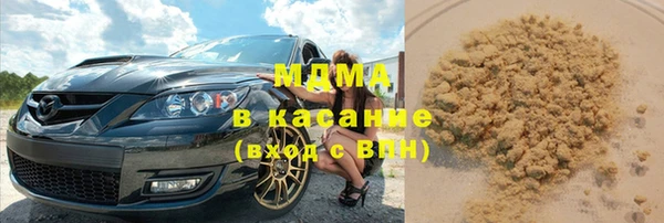 спиды Михайловск