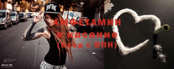 прущие грибы Михайловка