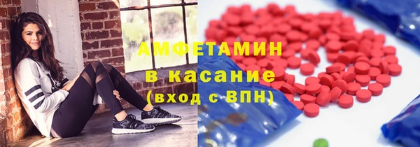 спиды Михайловск