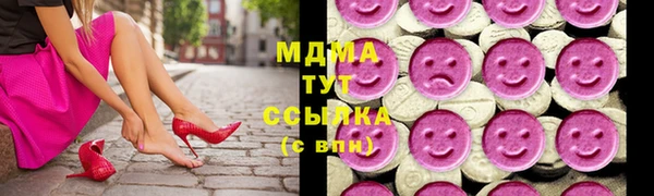 молекула духа Остров