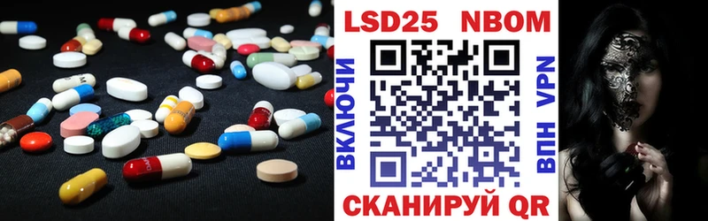 купить наркотики цена  omg вход  LSD-25 экстази ecstasy  Шилка 