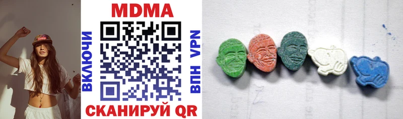 МДМА кристаллы  Шилка 