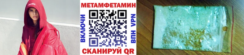 Первитин пудра  Шилка 