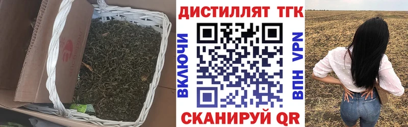 ТГК Wax  Шилка 
